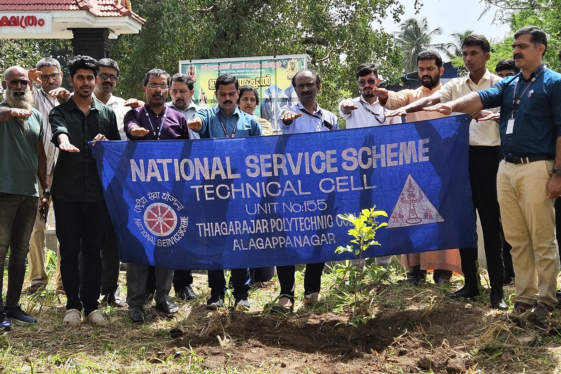 NSS Image 2